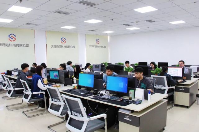 專注院校教育信息服務，師苑科技落戶海教園