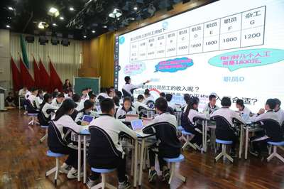 AI賦能，智慧引領——福田全力打造教育發展示范區